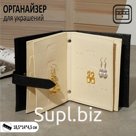Органайзер для хранения украшений "Книжка", 18,5*14*4.5 см, цвет чёрный