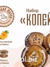 Предлагаем вам испробовать постные печатные пряники ручной работы с апельсиновой начинкой. Вес упаковки 660г. (12 штук по 55 г). Каждый пряник в индивидуальной…