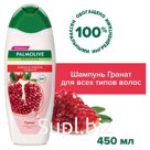 Шампунь Palmolive «Блеск и забота», с экстрактом граната, 450 мл