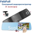 Автомобильный зеркало регистратор FaizFull DVR-A60 3 камеры