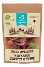 Семена и орехи фасованные: смесь орехов и цукатов 50 гр