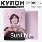 Кулон «Сердце» большая любовь, цвет золото