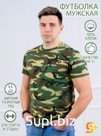 Футболка Мужская, цвет камуфляж Хаки (дубок)