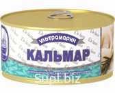 УЛЬТРАМАРИН Кальмар натуральный, тушка (филе) , ключ