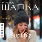 Шапка женская MINAKU овер one size 52-58 графит