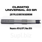 Саморегулируемый кабель (на бухте) CLIMATIQ U 40 SR  (без экрана, без защиты от УФ)