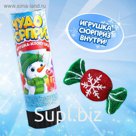 Хлопушка с игрушкой «Чудо-сюрприз», новогодняя серия