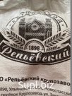 Ячменная мука