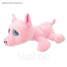 Мягкая игрушка «Хрюша», 25 см