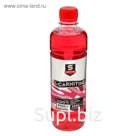 Напиток SportLine c L-Карнитином, малина, 3000 мг + 500 мл