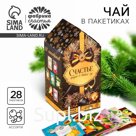 Чайный домик «Счастье», 28 пакетиков