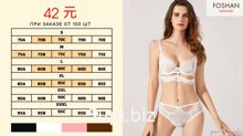 Комплект нижнего белья FOSHAN Aishumei 46