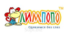 Ползунки детские оптом