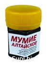 МУМИЕ «АЛТАЙСКОЕ», ОЧИЩЕННОЕ 100%,  50 г