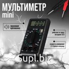 Мультиметр ТУНДРА mini, DT-182, ACV/DCV, DCA, 200-200MΩ, проверка батареек 1.5 и 9V