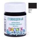 Краска акриловая художественная Decola, 50мл, глянцевая, баночка, черный