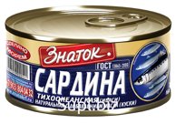 Сардина тихоокеанская (иваси) НДМ 240 гр.