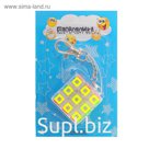 Игрушка механическая «Квадрат», на брелоке