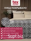 Плед TexRepublic Deco Lux Лабиринт Фланель 150х200 см Серый