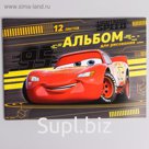 Альбом для рисования А5, 12 л., "Маккуин", Тачки