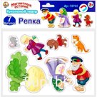Магнитные истории «Репка»