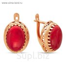 Серьги "Коралл" овал, позолота