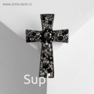 Брошь "Крестик" в стразах, цвет серый в серебре