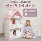 Кукольный домик «Вероника», цвет бело-розовый, 98х60х30 см