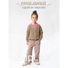 Кардиган для девочки Amarobaby Knit, рост 116 см, цвет бежевый