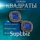 Зажим для кардигана «Квадраты», цвет синий в чернёном серебре