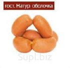 Сардельки "Говяжьи" нат.оболочка, ГОСТ (категория А)