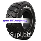 Maxam 23x9-10/6,50F(225/75-10) MS701+ TR Цельнолитая ВЬЕТНАМ