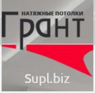 Установка точечного светильника