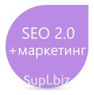 SEO 2.0