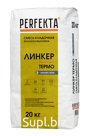 Продукция компании Экс Морэ, бренд Perfekta смесь кладочная теплоизоляционная Линкер Термо Зимняя серия, 20 кг Арт. 0787