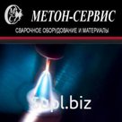 Мундштук внутренний №3П (30–50 мм) к Р3П-01 и Р3П-03