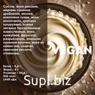 Сухая смесь для выпечки: Кекс VEGAN «за 2 минуты» с морковью и апельсином.