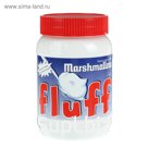 Кремовый зефир Marshmallow Fluff со вкусом ванили, 213 г
