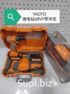 Шуруповерт 68 В YAOTO 68V