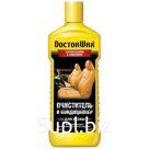 5210 Dw Очиститель-Кондиционер Для Кожи 236 Мл. Doctor Wax арт. DW5210