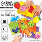 Развивающая игра на липучках «Цвета»