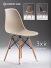 Стул в стиле eames DSW бежевый