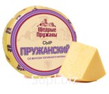 Сыр "Пружанский" со вкусом топленого молока