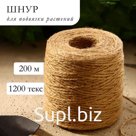 Шпагат джутовый для подвязки растений, 200 м, 1120 текс, 2 нити, джут, Greengo