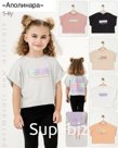 Футболка 5-8 лет Артикул: 7074