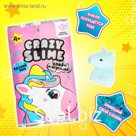 Создай свой слайм + игрушка - сюрприз, «Пони»