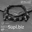 Браслет «Гематит» шипы, цвет чёрный, 7 см