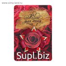 Значок закатной "Роза"