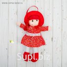 Мягкая игрушка «Кукла», в платье, с шляпкой, цвета МИКС