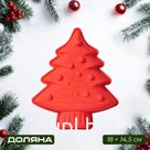 Форма для выпечки новогодняя Доляна «Ёлочка с гирляндой», силикон, 18×14.5×3.5 см, красная